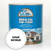 ЭКСПЕРТ Эмаль ПФ-115   мат белая RAL 9003 (2,7кг; 6шт) - КОЛОРЛОН ВТД Новосибирск