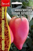 Томат Минусинский Перчик розовый 5шт (ГА) - КОЛОРЛОН ВТД Новосибирск