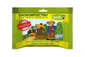 Биоактиватор Компостин 45 гр - КОЛОРЛОН ВТД Новосибирск