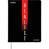 Дневник 1-11кл. deVENTE интегр.обл. "Realist" 2020491 кож.зам.,бел.бум.,шелкогр. - КОЛОРЛОН ВТД Новосибирск
