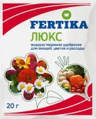 Фертика Люкс 20гр         - КОЛОРЛОН ВТД Новосибирск