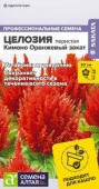 Целозия Кимоно Оранжевый закат перистая/Сем Алт/цп 10 шт. (2027 / 32603) - КОЛОРЛОН ВТД Новосибирск