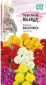 Георгина Василиса 0,3 г серия Чудесный балкон Н10 - КОЛОРЛОН ВТД Новосибирск