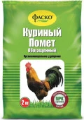 Куриный помет  Обогаще Удобрение органоминеральное сухое Фаско®  2кг. - КОЛОРЛОН ВТД Новосибирск