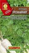 Петрушка Урожайная (корневая) ф.п.2г - КОЛОРЛОН ВТД Новосибирск