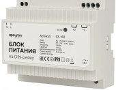 03-162 Блок питания на DIN рейку 12В, 100Вт, 175-264В, 8,3А, IP20, 100х93х56мм - КОЛОРЛОН ВТД Новосибирск