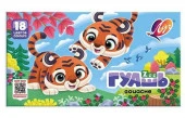 Гуашь 18цв. 15мл. ЛУЧ "ZOO" 29С 1708-08 в блок-таре(а) - КОЛОРЛОН ВТД Новосибирск