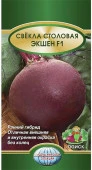 Свекла Экшен F1 2 гр (Поиск) серия Лидер - КОЛОРЛОН ВТД Новосибирск