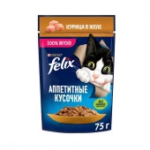 75Г КОРМ FELIX АППЕТИТНЫЕ КУСОЧ КУРИЦА  139062 - КОЛОРЛОН ВТД Новосибирск