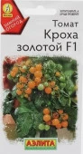 Томат Кроха золотой F1 10шт (Аэлита) - КОЛОРЛОН ВТД Новосибирск