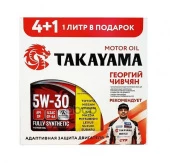 А Масло моторное Takayama Adaptec 5W-30 API SP ILSAC GF-6A Акция 4+1 - КОЛОРЛОН ВТД Новосибирск