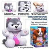 00-6817 Собака "Плюшкин" (глазки двигаются, запись, поёт и пьёт молоко) в пакете - КОЛОРЛОН ВТД Новосибирск