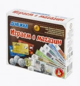 03564ДК Игра настольная "Играем в магазин. Денежка" - КОЛОРЛОН ВТД Новосибирск