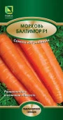 Морковь Балтимор F1 0,5гр  (Поиск) цв лидер - КОЛОРЛОН ВТД Новосибирск