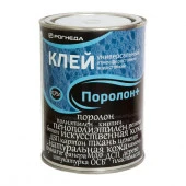 Клей "Поролон +" (0,75 л) - КОЛОРЛОН ВТД Новосибирск