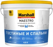 Краска Marshall MAESTRO Интерьерная фантазия (гостиные и спальни) BW 4,5 л - КОЛОРЛОН ВТД Новосибирск