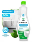GRASS Gloss Чистящее средство для акриловых ванн, для кухни 500мл 221500 - КОЛОРЛОН ВТД Новосибирск