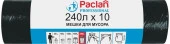 Мешки для мусора 10шт 240л "PROFESSIONAL: BLACK" арт.133870 , 133871/9уп/ - КОЛОРЛОН ВТД Новосибирск