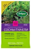удобр сух Добрая сила Сосны Туи Ели пак 2.0кг/РУСИНХ/10 - КОЛОРЛОН ВТД Новосибирск