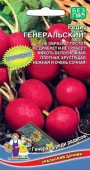 Редис Генеральский 2г (УД) - КОЛОРЛОН ВТД Новосибирск