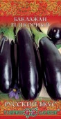 Баклажан Икорный 0.3гр (Гавриш) Русский вкус цв - КОЛОРЛОН ВТД Новосибирск