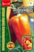 Перец Испанский Rico 15шт (ГА) - КОЛОРЛОН ВТД Новосибирск