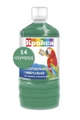 Колеровочная паста "Крокса" 14 изумруд 0,1л/Бутылка - КОЛОРЛОН ВТД Новосибирск