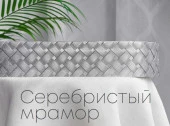 * Карниз DDA потолочн. пластик Поворот "Вератти" 2-х ряд Серебристый мрамор 3.0 - КОЛОРЛОН ВТД Новосибирск