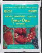 Гуми-Оми "Ягодный"-Земляника,Клубника,Малина,Смородина 0,7 кг - КОЛОРЛОН ВТД Новосибирск