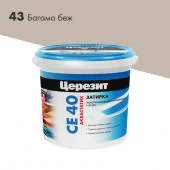 CE 40/1 Затирка аквастатик (багама 43) 1кг - КОЛОРЛОН ВТД Новосибирск