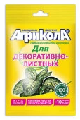 Агрикола д/декоративнолистных растений 25 гр ГБ - КОЛОРЛОН ВТД Новосибирск