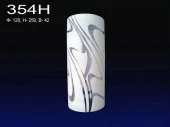 Цилиндр 354Н б/с дек. Н250 - КОЛОРЛОН ВТД Новосибирск