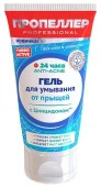 "ПР" TURBO ACTIVE Гель для умывания от прыщей 150мл. НП/ПР-3649 - КОЛОРЛОН ВТД Новосибирск