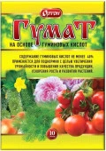 Гумат Ортон 10гр - КОЛОРЛОН ВТД Новосибирск