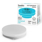 15W Лампа Sweko 42LED-GX53-230-4000K-GX53 (165-265В, 1330 лм) - КОЛОРЛОН ВТД Новосибирск