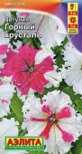 Петуния Горный хрусталь 7шт, крупноцвет. (Аэлита) - КОЛОРЛОН ВТД Новосибирск