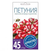 Петуния Лавина красная звезда суперкаскадн 10шт (Агроуспех) - КОЛОРЛОН ВТД Новосибирск