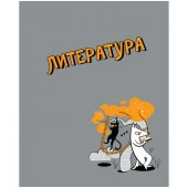 Тетр литература 48л скр А5 лин 14203-EAC металл пантон Пёс и Кот - КОЛОРЛОН ВТД Новосибирск