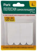 008364 Самоклеящиеся полоски, 2*7см, 4 шт - КОЛОРЛОН ВТД Новосибирск