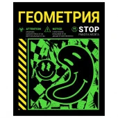 Тетр геометрия 48л скр А5 кл 13170-EAC флюор краски Неоновый смайл - КОЛОРЛОН ВТД Новосибирск
