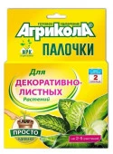 Агрикола д/декоративнолистных растений 10 палочек ГБ - КОЛОРЛОН ВТД Новосибирск