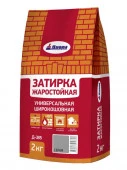 Затирка жаропрочная широкошовная Д-385 серая 2кг/пакет - КОЛОРЛОН ВТД Новосибирск