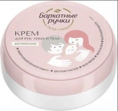 крем Бархатные ручки д/лица/рук/тела Для всей семьи 150мл - КОЛОРЛОН ВТД Новосибирск