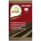 Почин 30гр (от проволочника) ЗА - КОЛОРЛОН ВТД Новосибирск