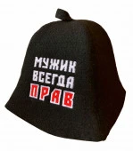 Шапка "Всегда прав", фетр искус. 20668 - КОЛОРЛОН ВТД Новосибирск
