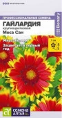 Гайлардия Меса Сан/Сем Алт/цп 3 шт. многолетник (2028 / 434) - КОЛОРЛОН ВТД Новосибирск