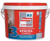 Краска латексная PARADE R3 база А Бел. мат. 9л Россия - КОЛОРЛОН ВТД Новосибирск