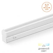 10W Led Светильник Led WT5S10W60 4000К IP20 32x23x570 мм - КОЛОРЛОН ВТД Новосибирск