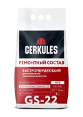 GS-22 Ремонтный состав быстротвердеющий Геркулес, 5 кг (п/э пакет) - КОЛОРЛОН ВТД Новосибирск