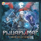 350353 Рыцарь-маг. Очисти лес от нечисти. Настольная игра-ходилка квадрат.40 карточек - КОЛОРЛОН ВТД Новосибирск